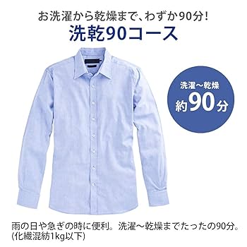 Amazon | シャープ SHARP タテ型洗濯乾燥機 幅56.5cm(ボディ幅